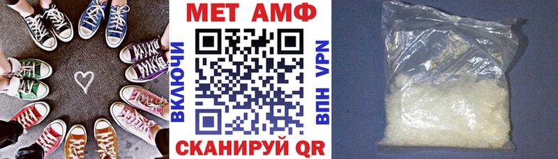 АМФЕТАМИН Premium  дарнет шоп  Бежецк 