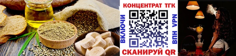 как найти   Бежецк  Еда ТГК марихуана 