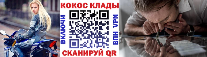 КОКАИН Columbia гидра рабочий сайт Бежецк