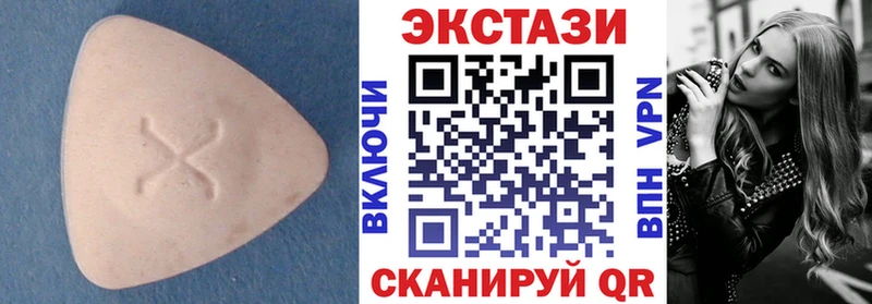 ЭКСТАЗИ mix  МЕГА tor  Бежецк 