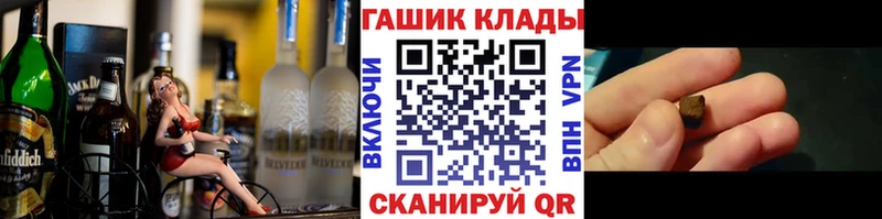 ГАШИШ Изолятор Бежецк
