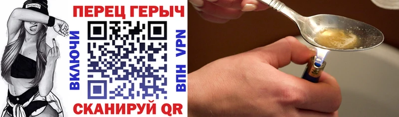 Героин афганец  Бежецк 