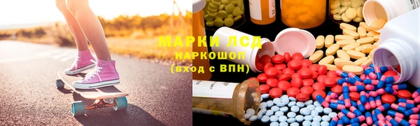 эйфоретик Армянск
