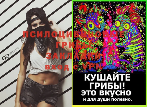 стафф Балабаново