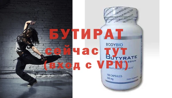 стафф Балабаново