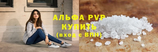 spice Баксан