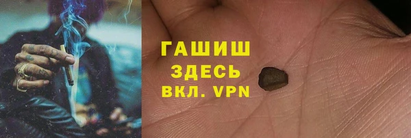 стафф Балабаново