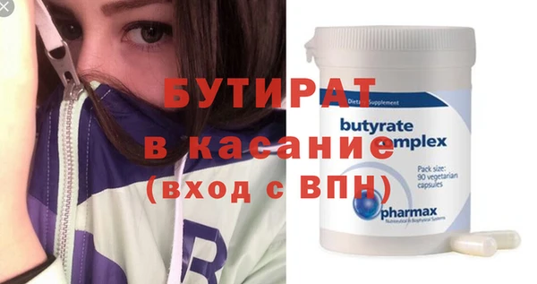 винт Осинники