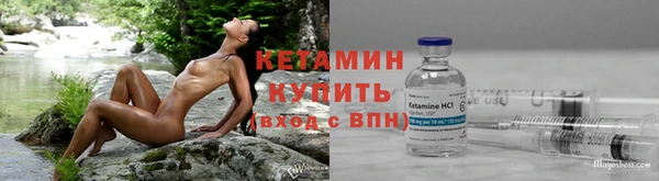 винт Осинники