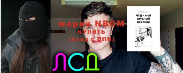 стафф Балабаново