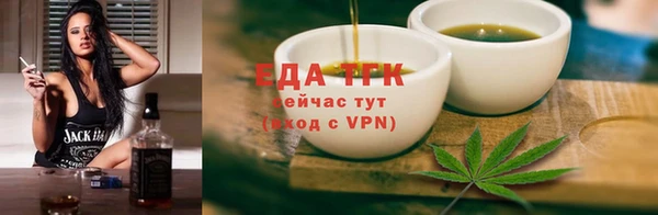 кокаин перу Балахна