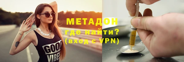 стафф Балабаново