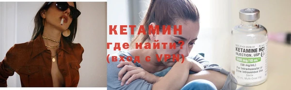 стафф Балабаново