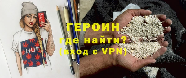 трава Арсеньев