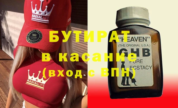 эйфоретик Армянск
