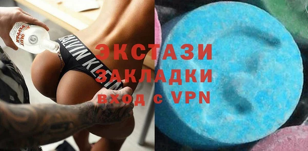 стафф Балабаново