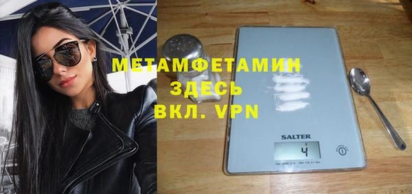 мяу мяу мука Аркадак