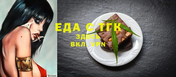 кокаин перу Балахна