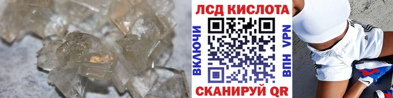 купить наркоту Бежецк сайты даркнета какой сайт Лсд 25 экстази кислота