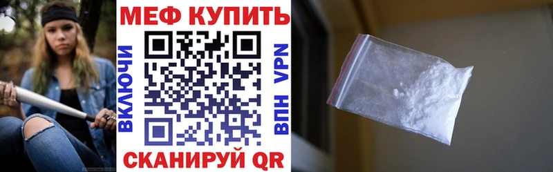 МЕФ 4 MMC  Бежецк 
