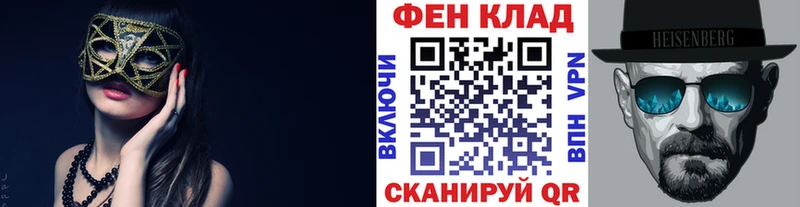 Метамфетамин витя  цена наркотик  Бежецк 
