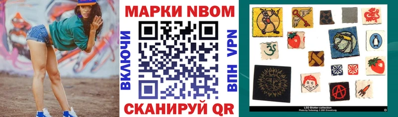 МЕГА   Бежецк  Марки N-bome 1,5мг 