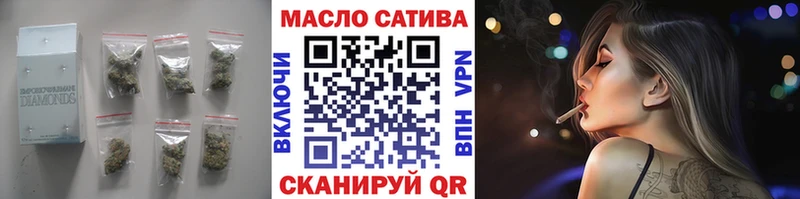 ТГК концентрат  как найти   Бежецк 